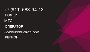9116889413